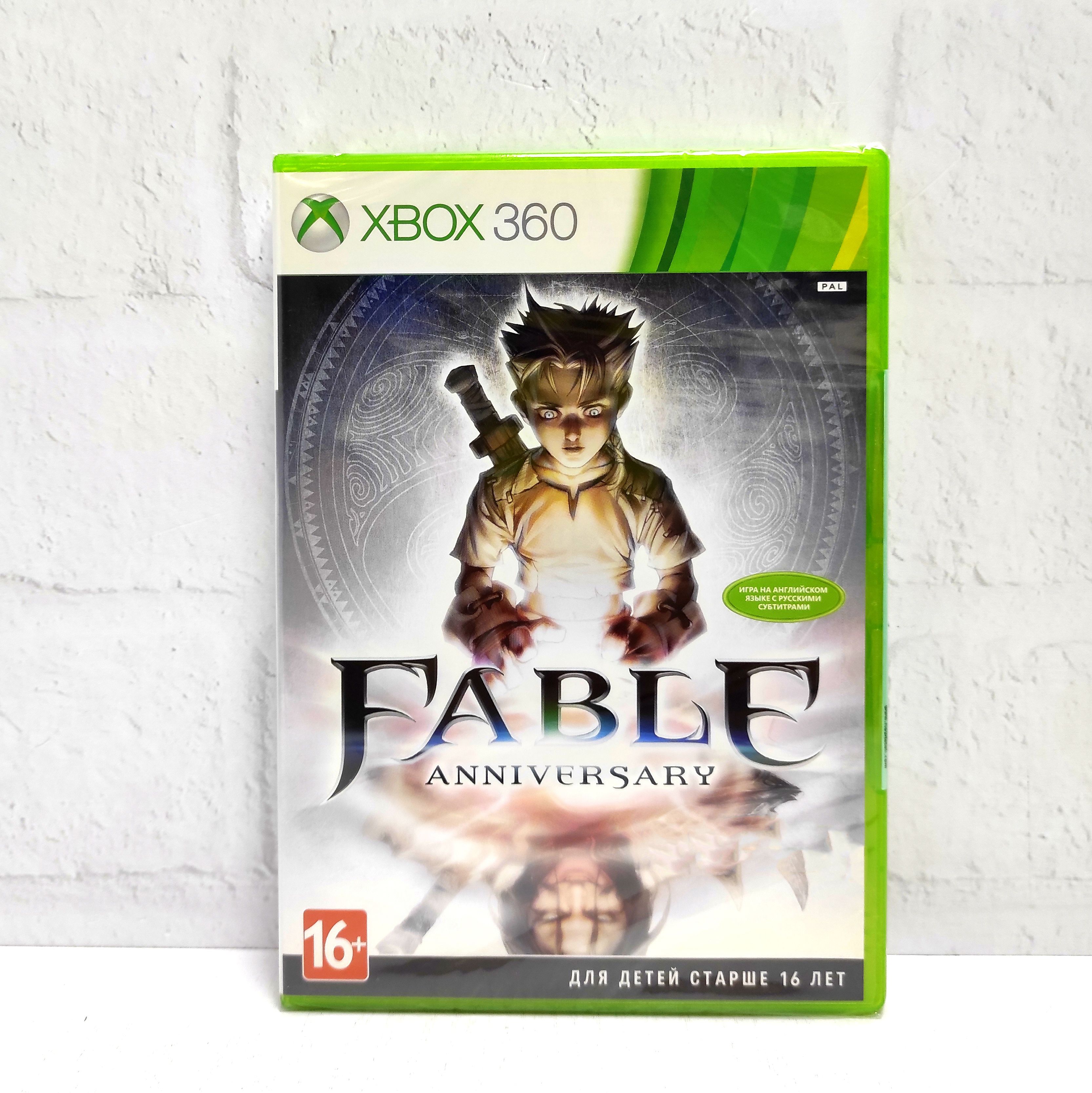 Fable Anniversary Русские субтитры Видеоигра на диске Xbox 360. Товар уцененный