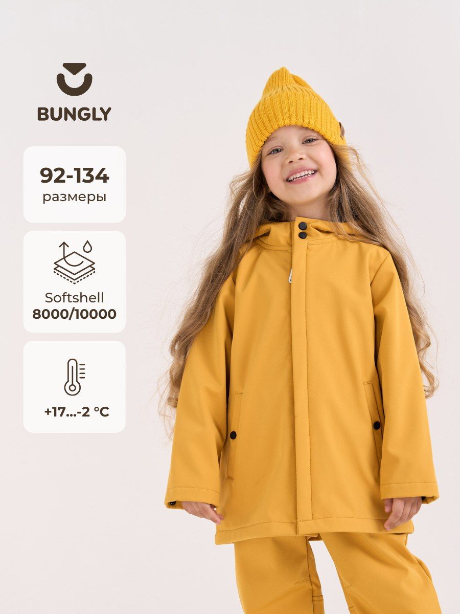 КурткаBUNGLYSOFTSHELL