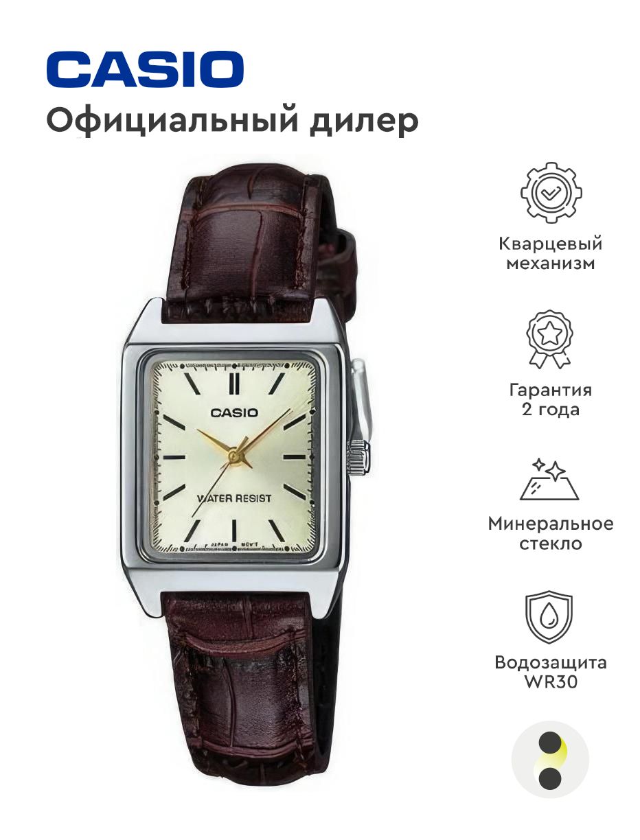 Женские наручные часы Collection LTP-V007L-9E