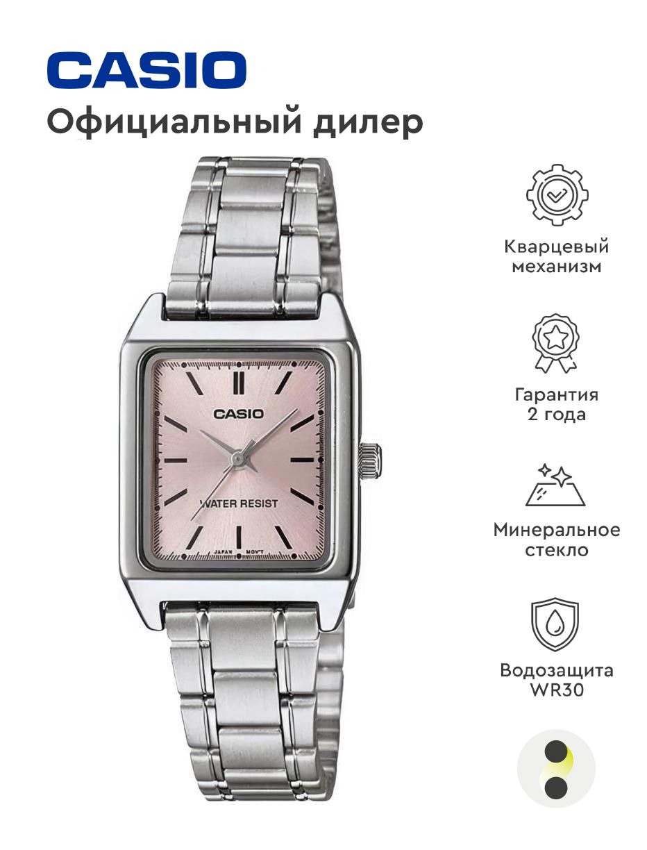 Женские наручные часы Collection LTP-V007D-4E