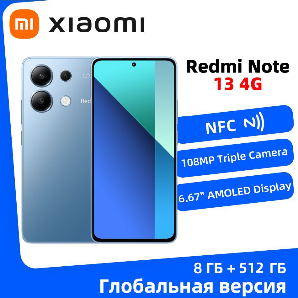 XiaomiСмартфонГлобальнаяверсияRedmiNote13NFCподдерживаетрусскийязык8/512ГБ,синий