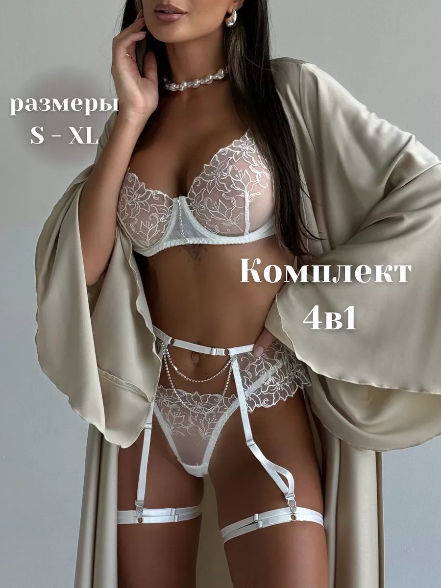 Комплект белья Temore купить на OZON по низкой цене (1697865442)