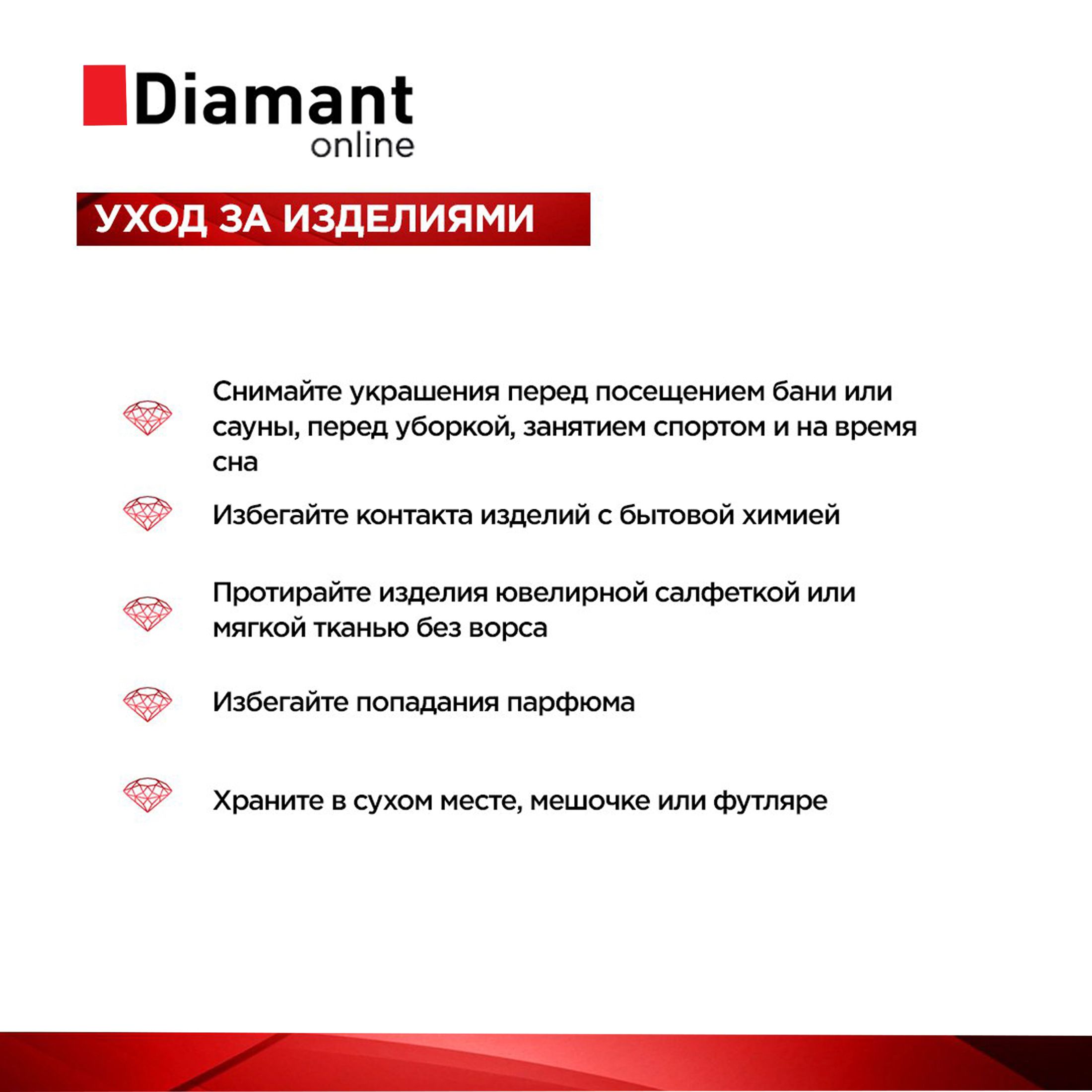 СеребряныесерьгиDIAMANT-ONLINEстанцующимфианитом925пробы