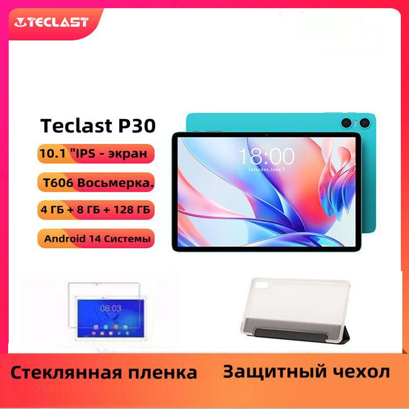 TeclastПланшетp30128ГБ,темно-синий