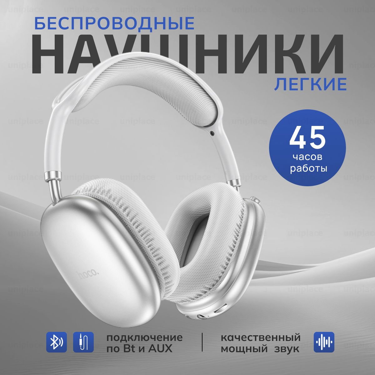 hoco Наушники с микрофоном hoco w35, Bluetooth, USB Type-C, серый