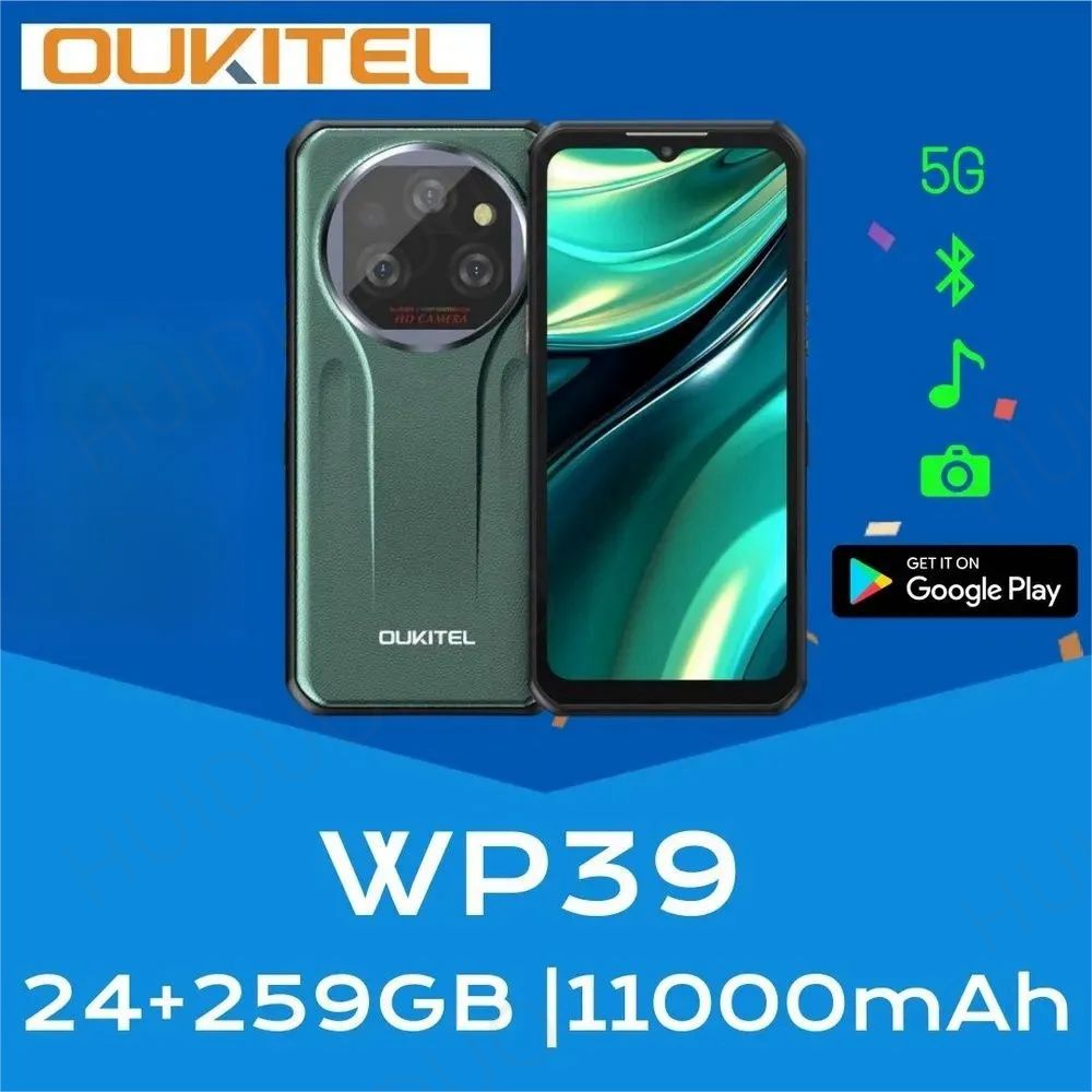 OukitelСмартфонOukitelWP39Global24/256ГБ,зеленый