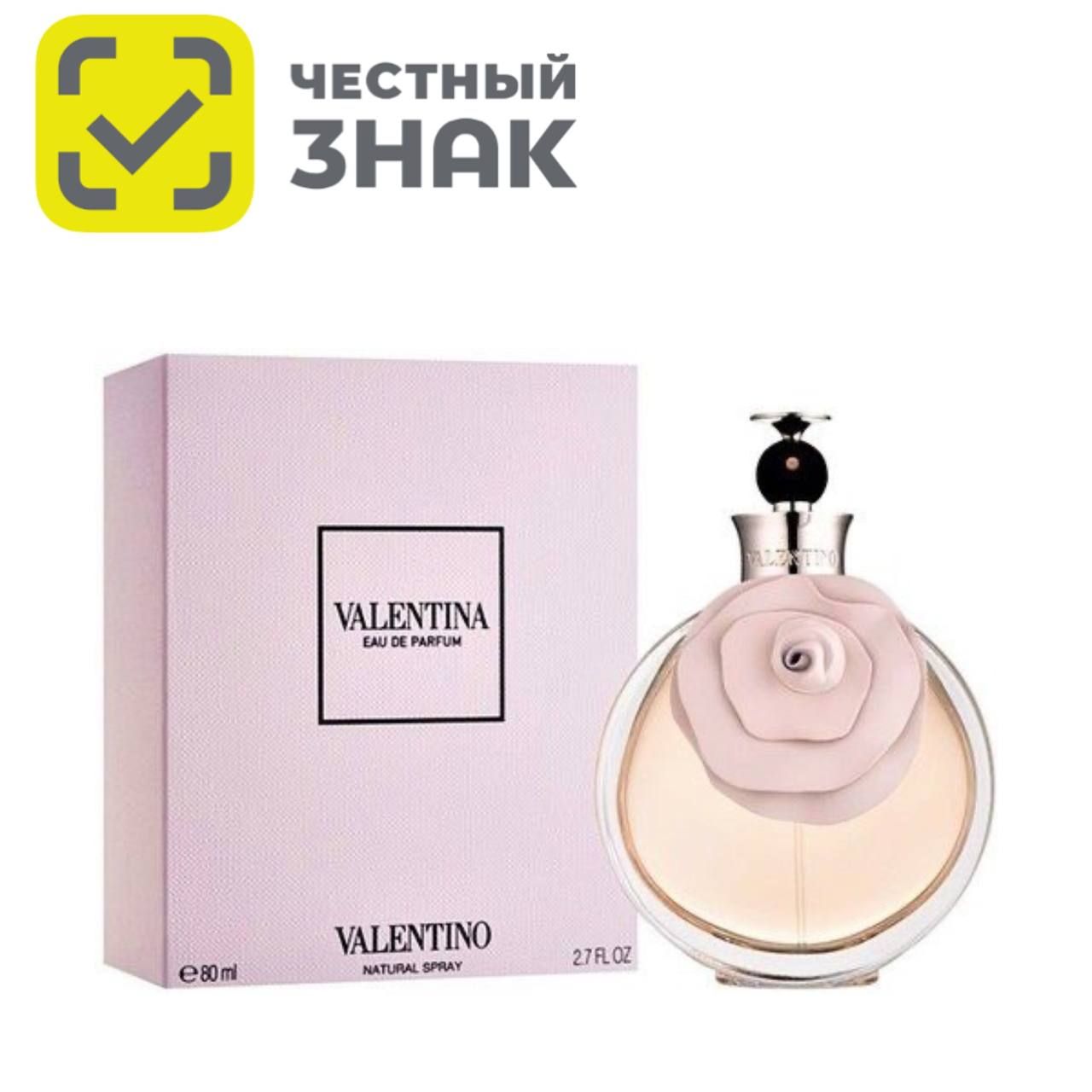 Valentino Valentina Парфюмерная вода 80 мл