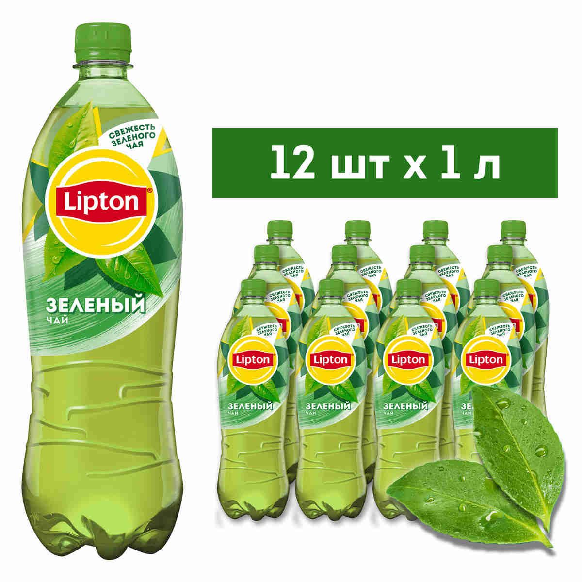 Холодный чай Lipton Зелёный, 12 шт х 1 л