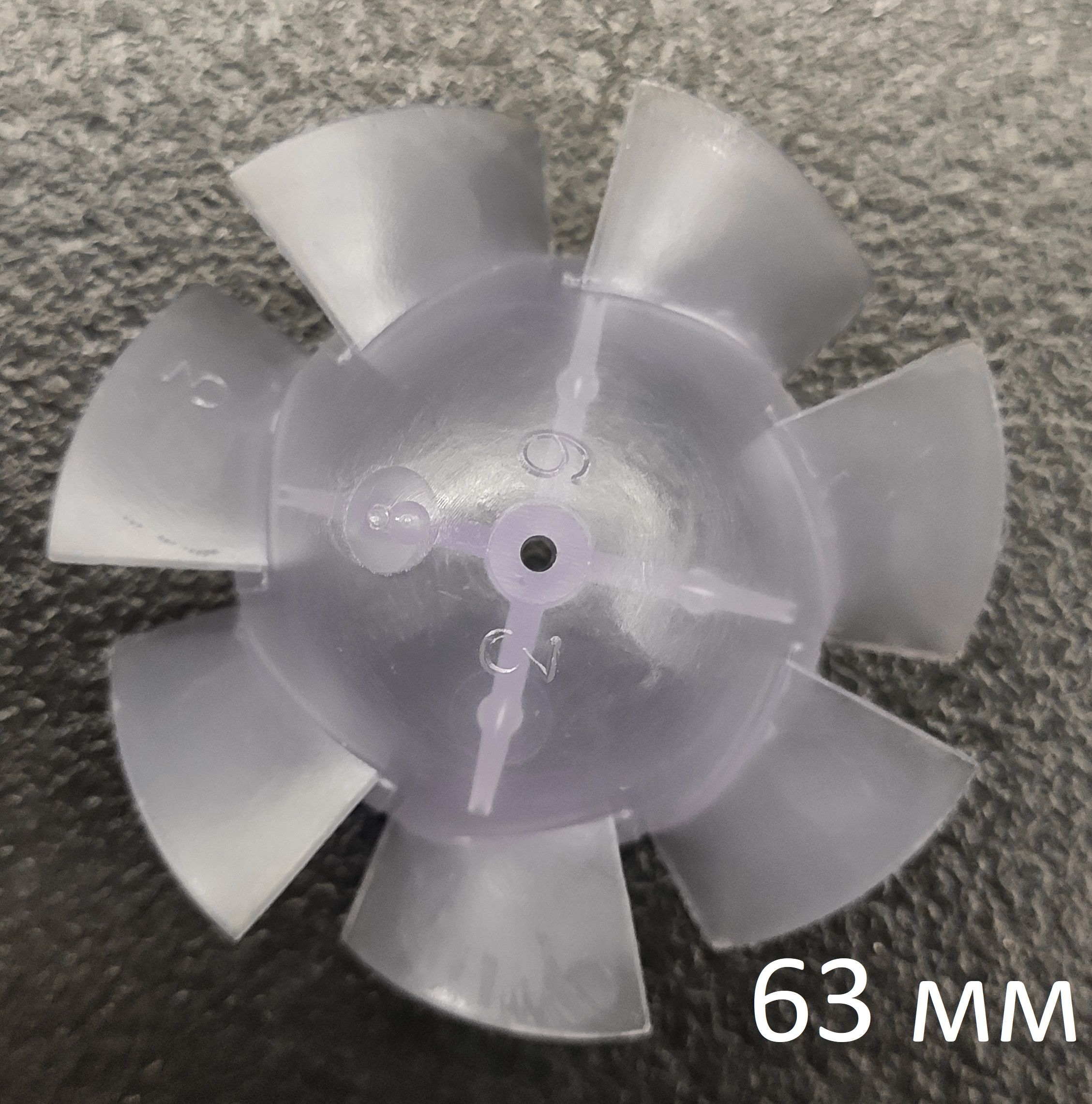 Крыльчатка (вентилятор, лопасти, лезвия), универсальная, усиленная, для фена (7 лопастей,63 мм диаметр). С жертвенным покрытием. Литая.