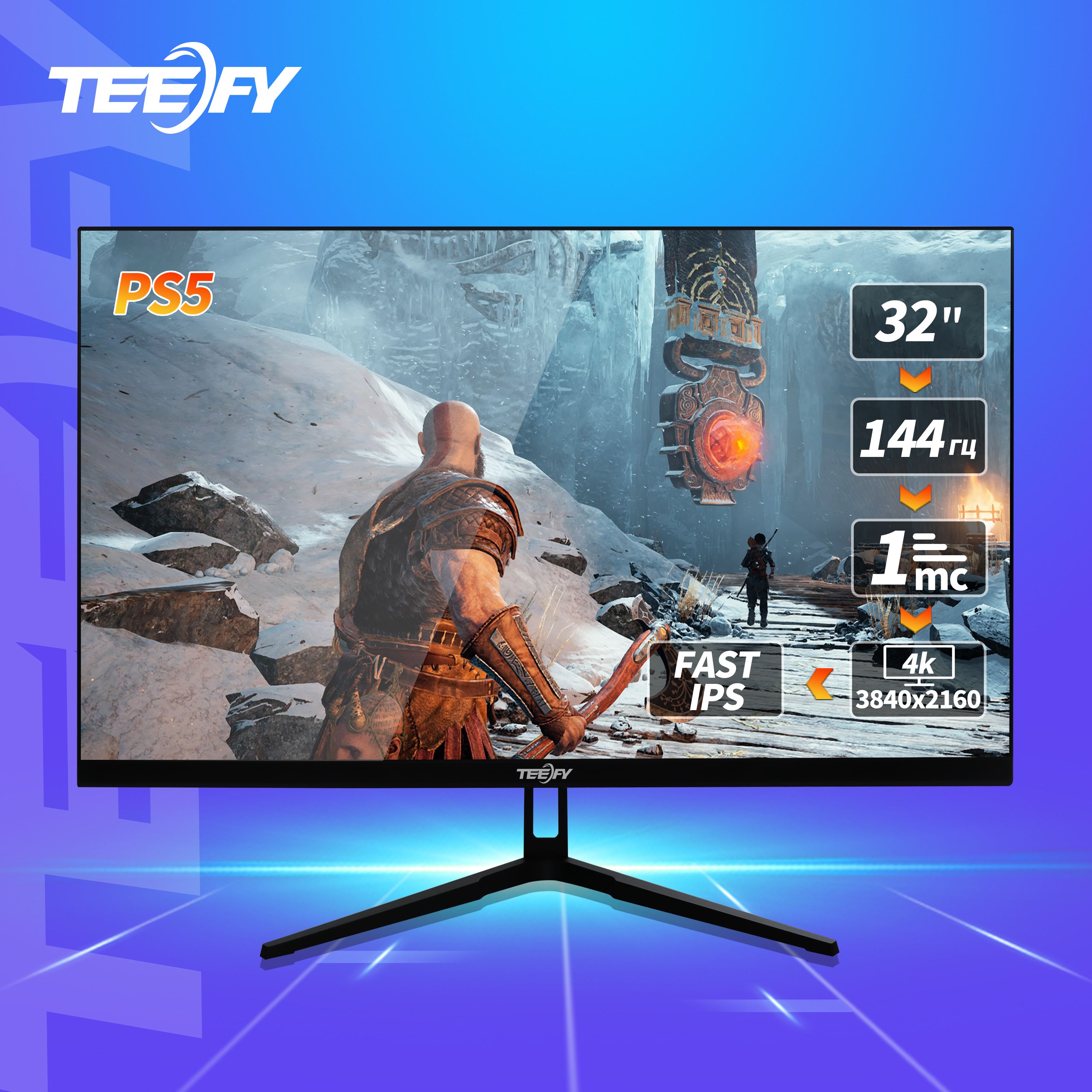 Teefy32"Монитор144гц4коригинальнаяFASTIPSпанельигровой(PS5преданный),черныйматовый