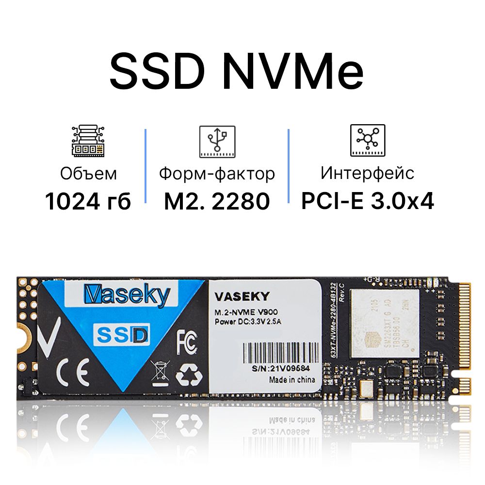 VASEKY 1 ТБ Внутренний SSD-диск V900 (M.2 NVME PCI-E 3.0 x4 Vaseky V900  1T)