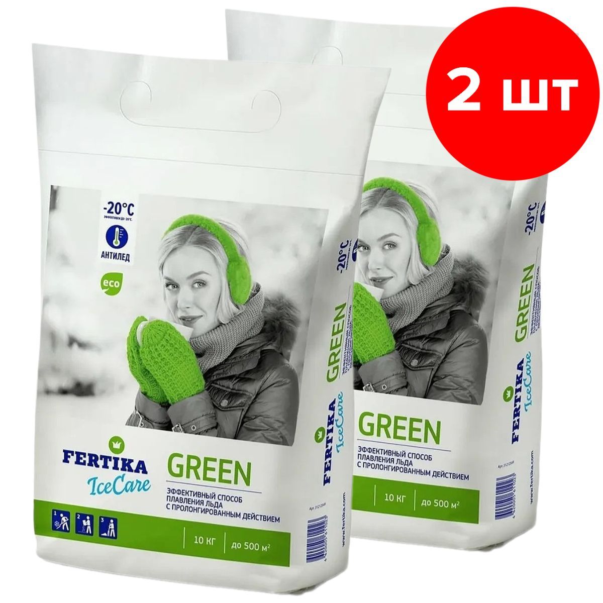 Противогололедный реагент Fertika / Фертика IceCare GREEN, 2шт по 10кг (20 кг)