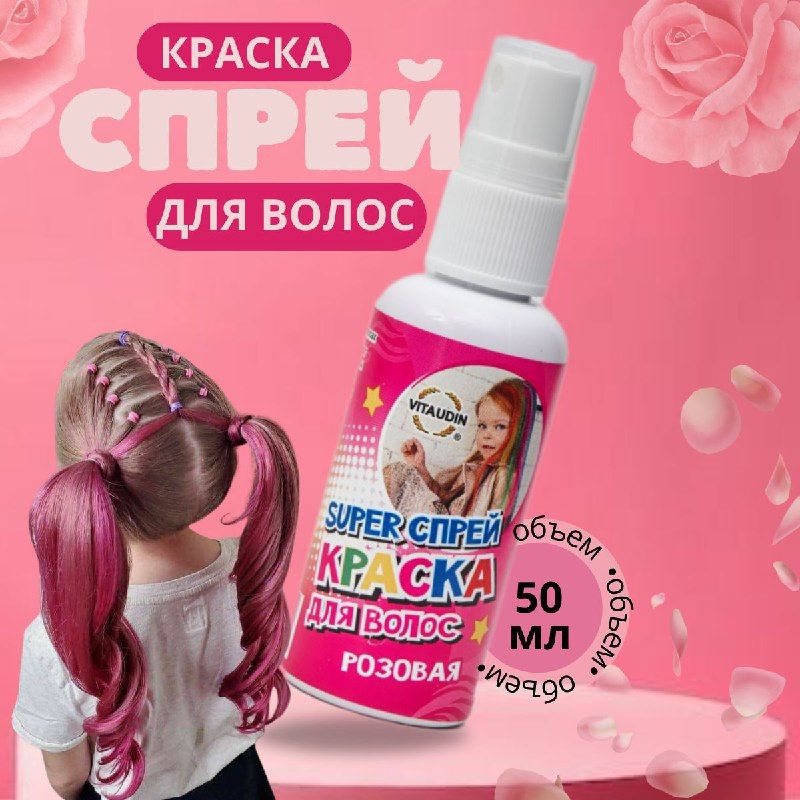 VITA UDIN...