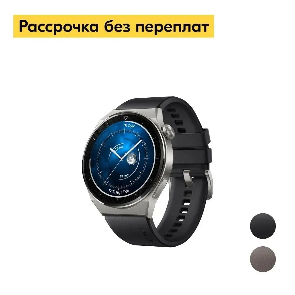 УмныечасыhwGT3PRO-79-HEI,46mm