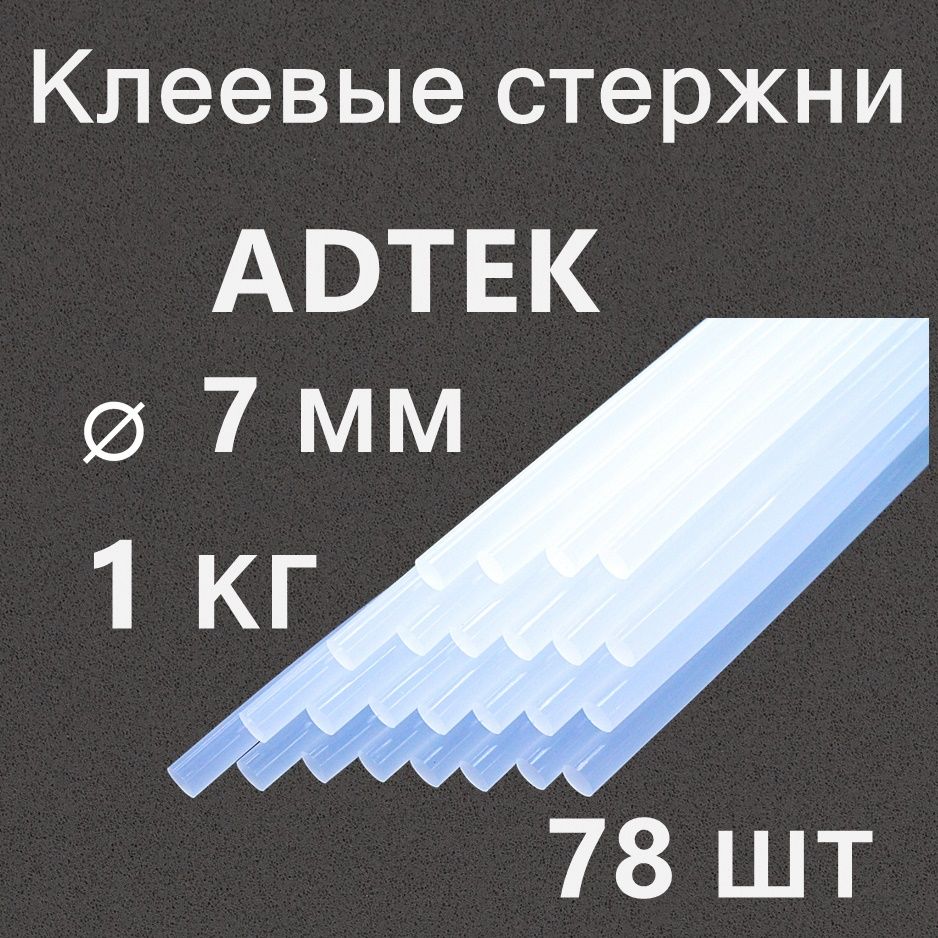 Клеевые стержни прозрачные 7 мм, ADTEK, комплект 78 штук