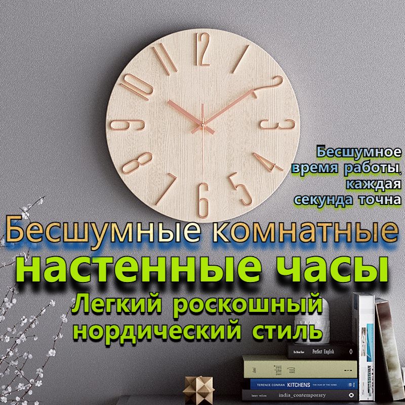 Необычные бесшумные интерьерные часы настенные на кухню