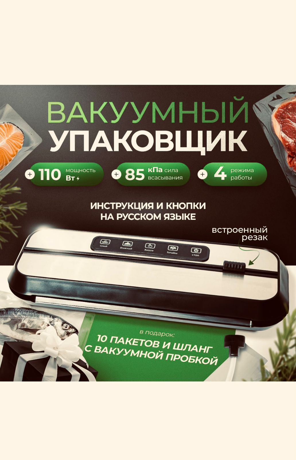 Наше время...