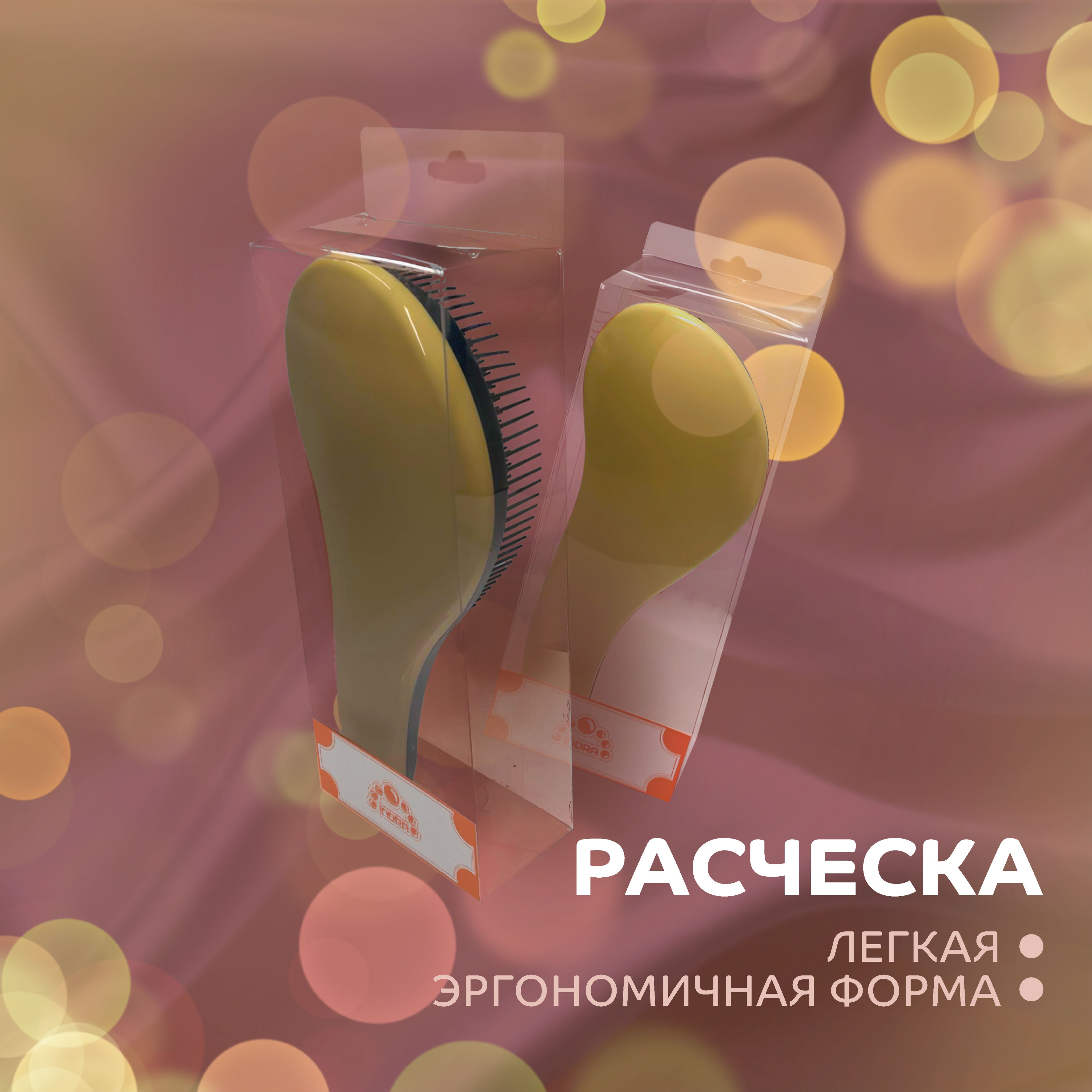 Массажная расческа 18,5 см