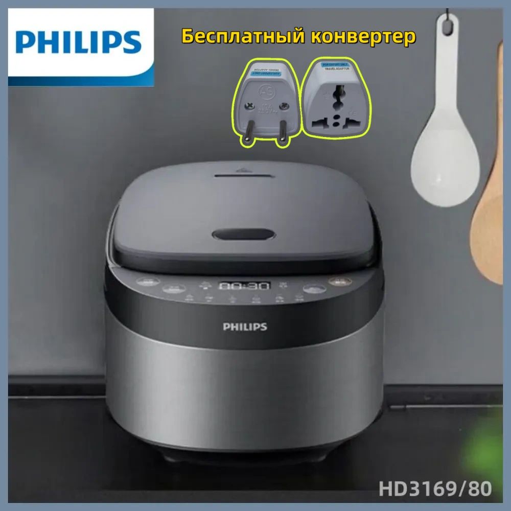 PhilipsМультиварка-скороваркаHD3169/80