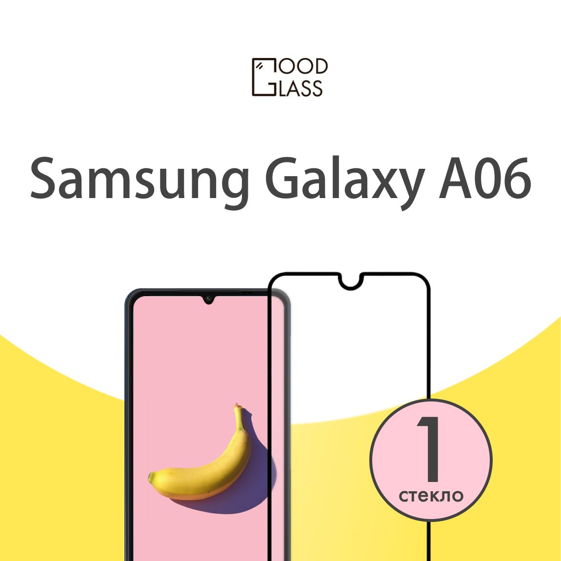 ЗащитноестеклонаSamsungGalaxyA06a06aA06дляСамсунгГалаксиГелексиГалексиА06а06Аа06