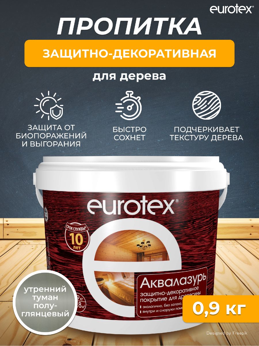 Защитно-декоративное покрытие для дерева Eurotex Аквалазурь, акриловая, лессирующая, антисептик, полуглянцевое, 0,9 кг, утренний туман