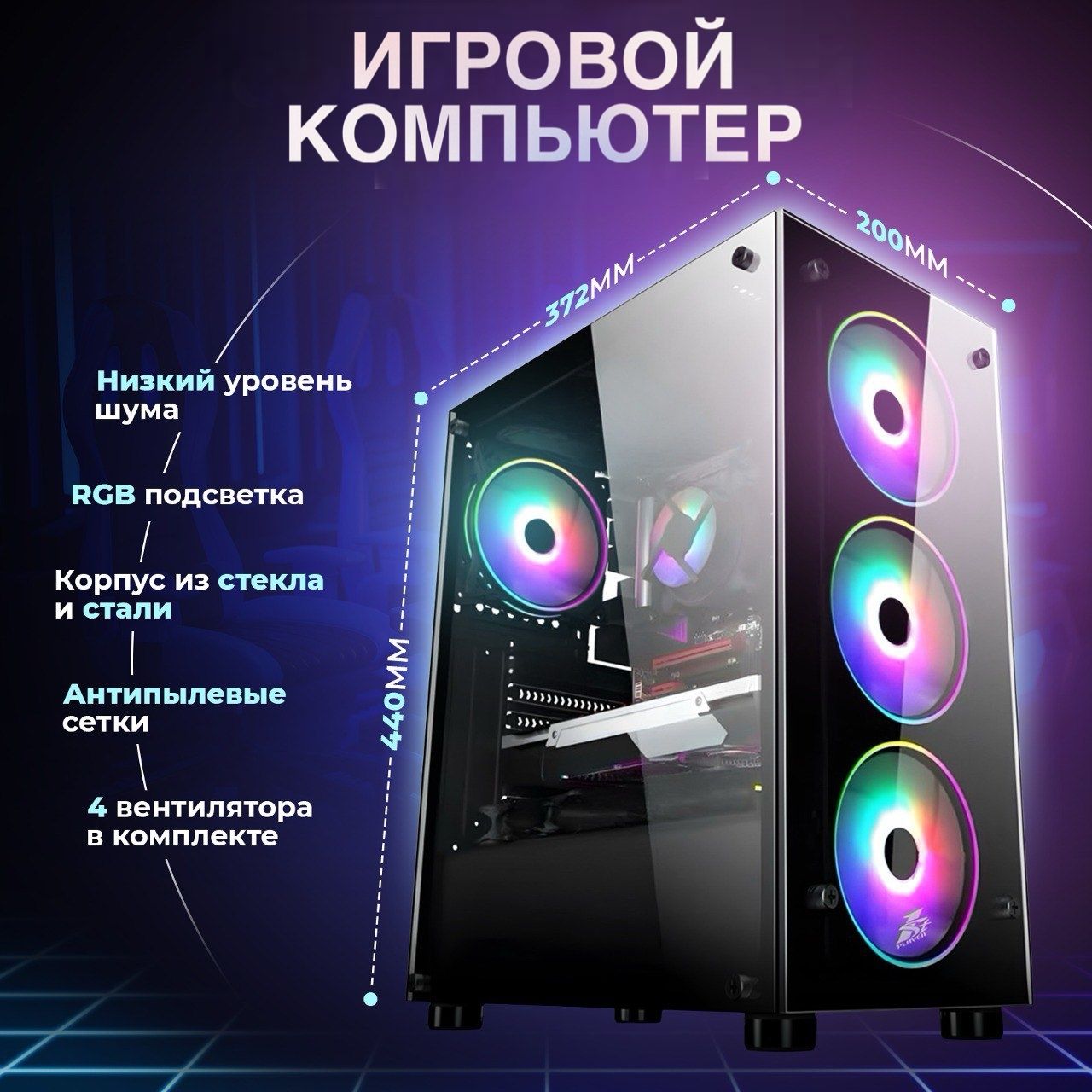 KWIKСистемныйблокAMDRyzen97900X3DA(AMDRyzen97900X3D,RAM16ГБ,SSD1000ГБ,NVIDIAGeForceRTX4060(8Гб),Windows11Pro),черный