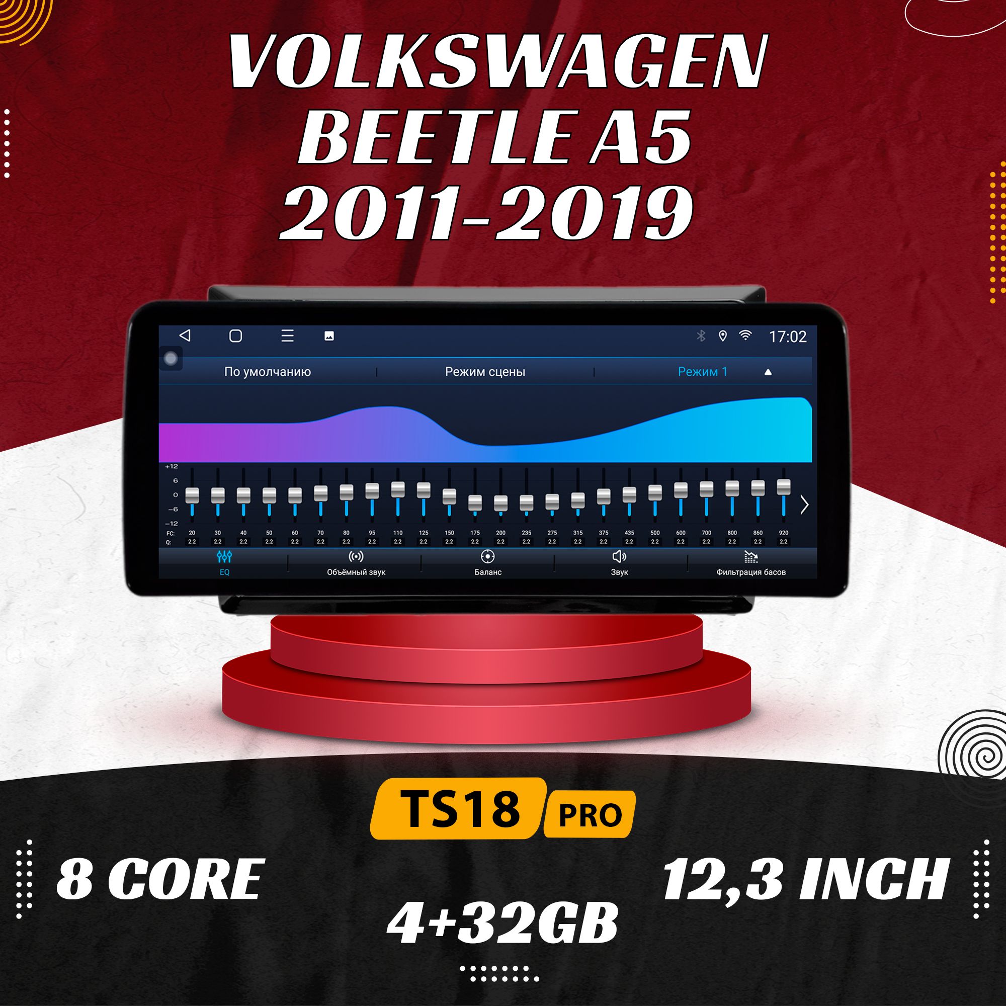 Штатная магнитола TS18PRO/ 4+32GB Volkswagen Beetle A5 Фольксваген Битл А5 магнитола Android 10 2din головное устройство мультимедиа