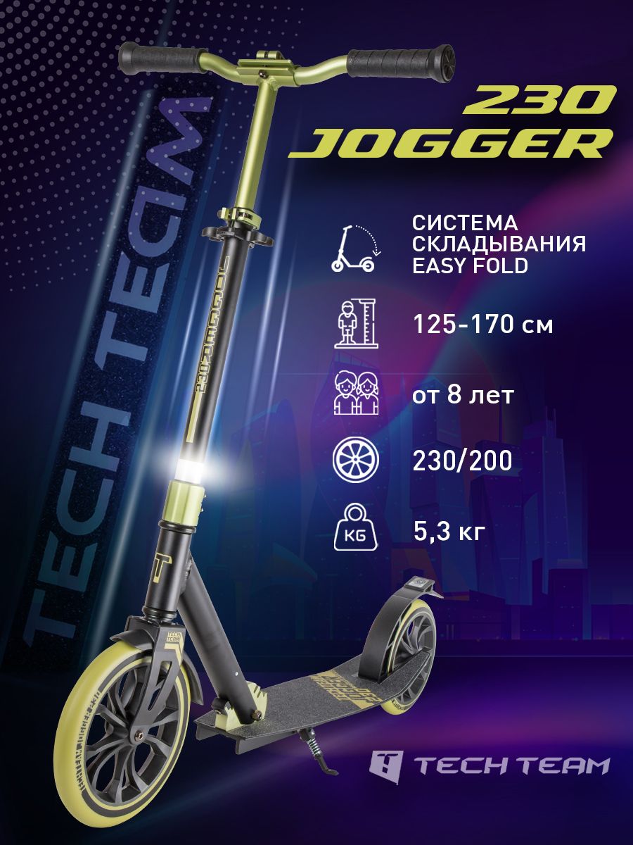 TechTeam Самокат складной городской Jogger 230 черно-зеленый