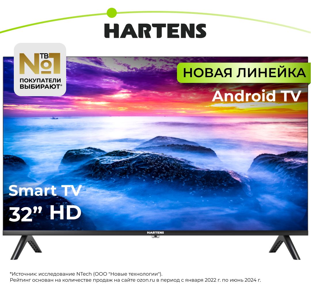 Hartens Телевизор HTA-32HDR11B-HH24 32" HD, черный. Уцененный товар