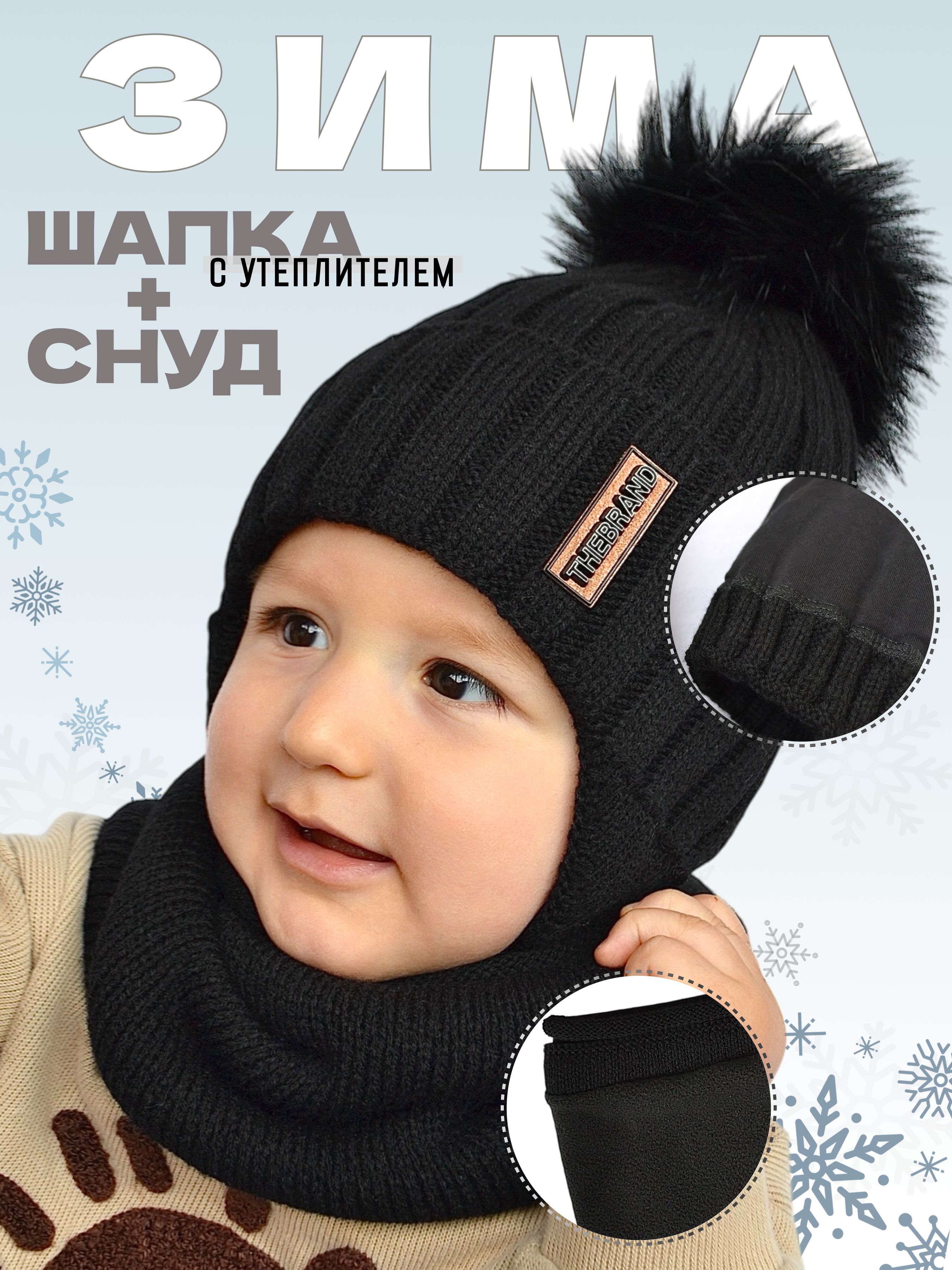 Шапка DUPO...