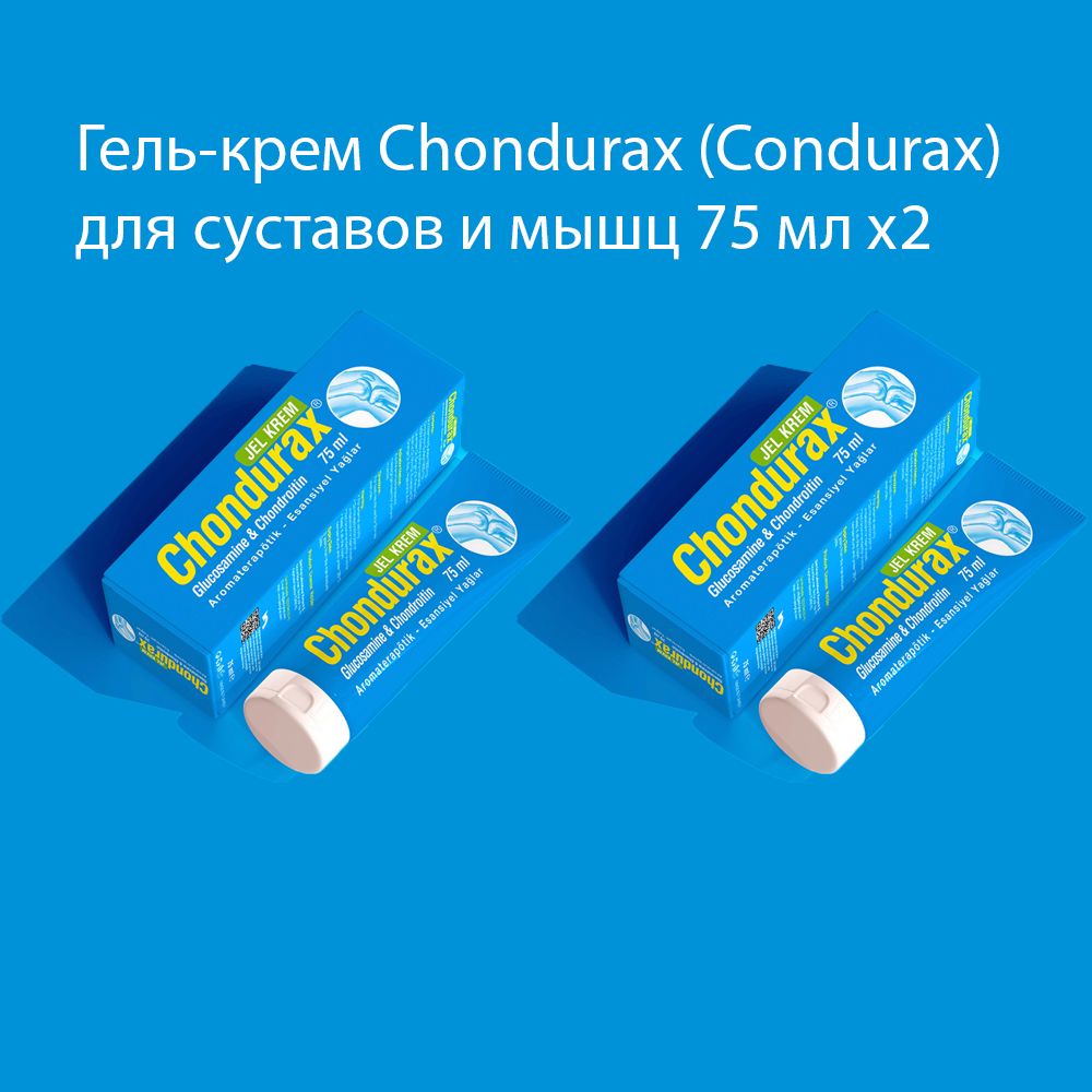 Гель-крем Chondurax (Condurax) для суставов и мышц 75 мл x2