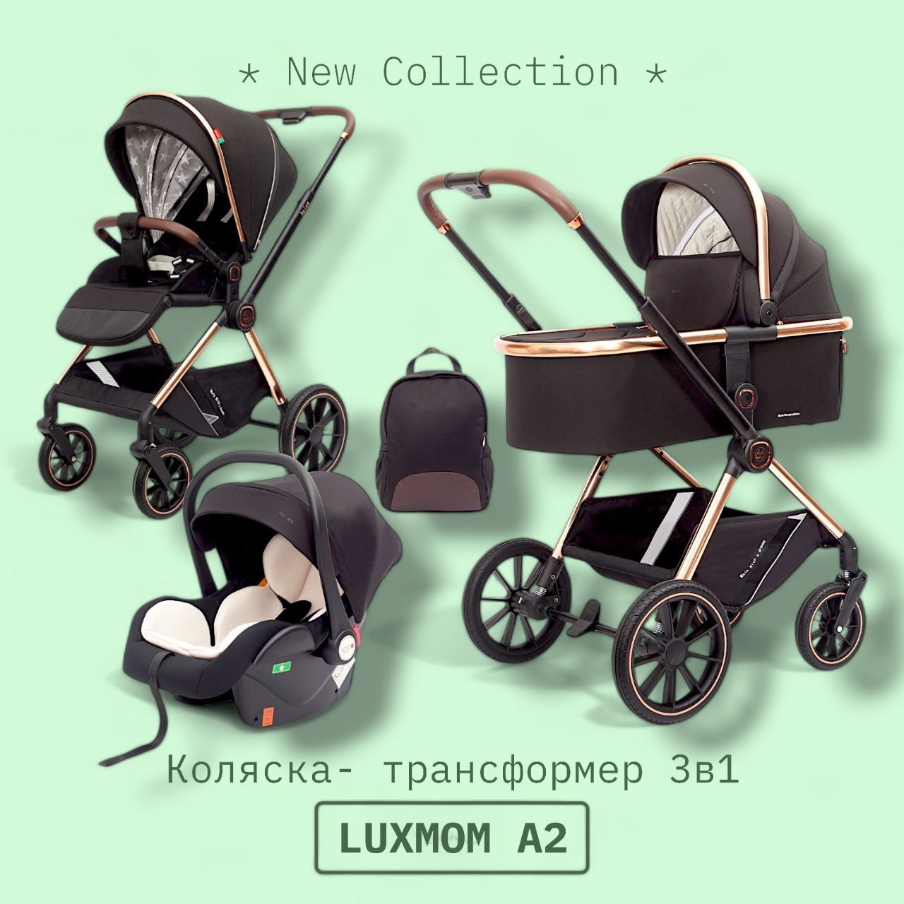 Коляска детская 3в1 Lux mom A2 New, от 0 до трех лет, чёрная