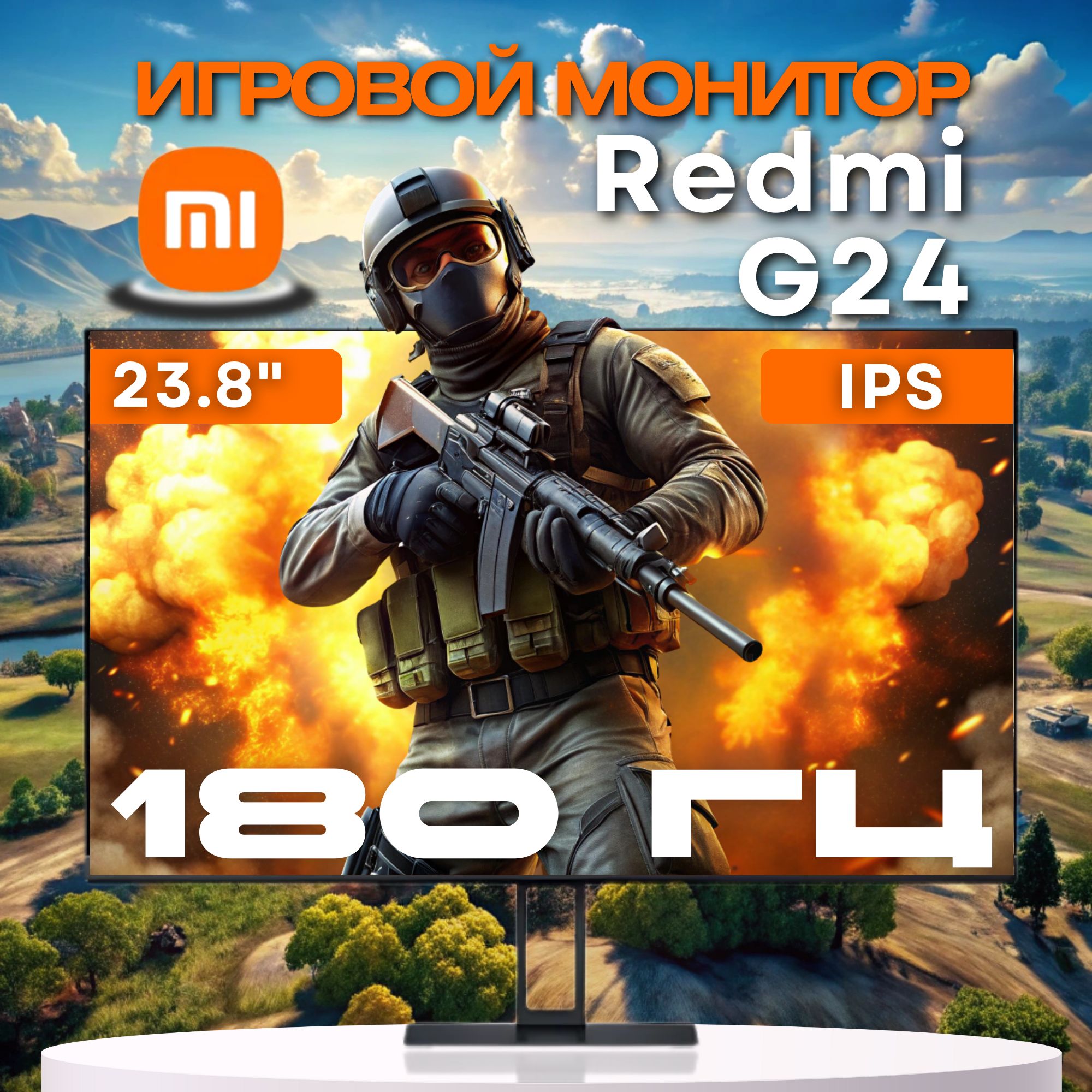 Xiaomi23.79"Мониторигровойдляпкиноутбука180ГцRedmiG24IPS,черныйматовый