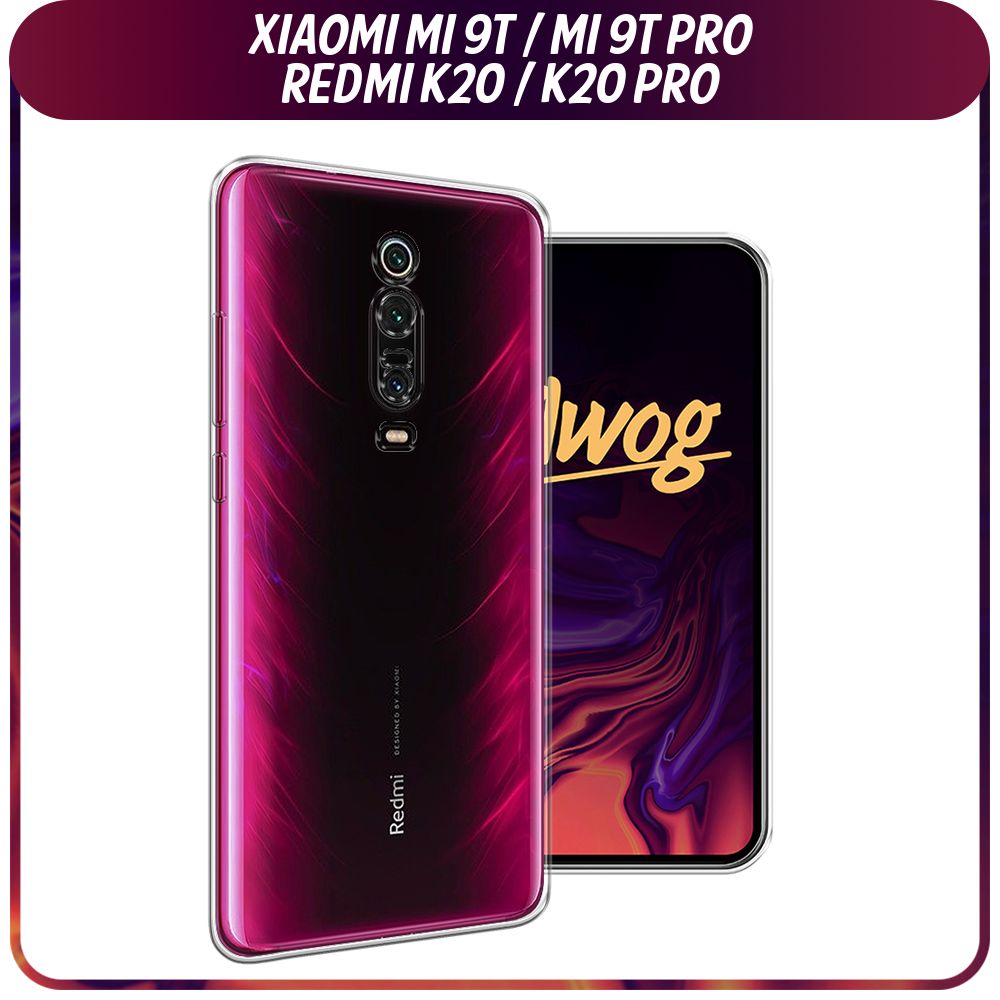 СиликоновыйчехолнаXiaomiRedmiK20/K20Pro/XiaomiMi9T/9TPro/СяомиРедмиК20-безпринта,прозрачный