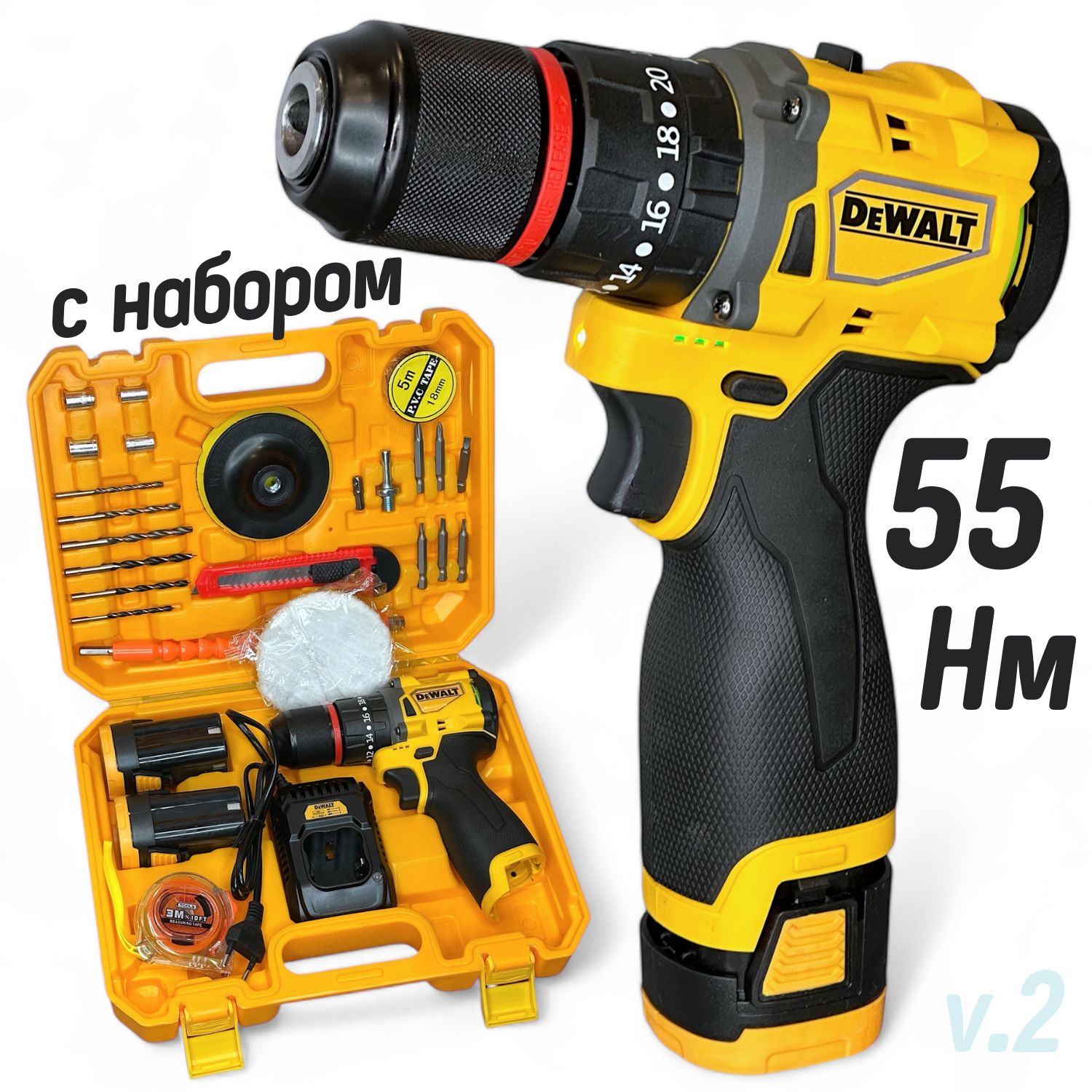 Шуруповерт аккумуляторный бесщеточный Dewalt, 18 В, 55 Нм