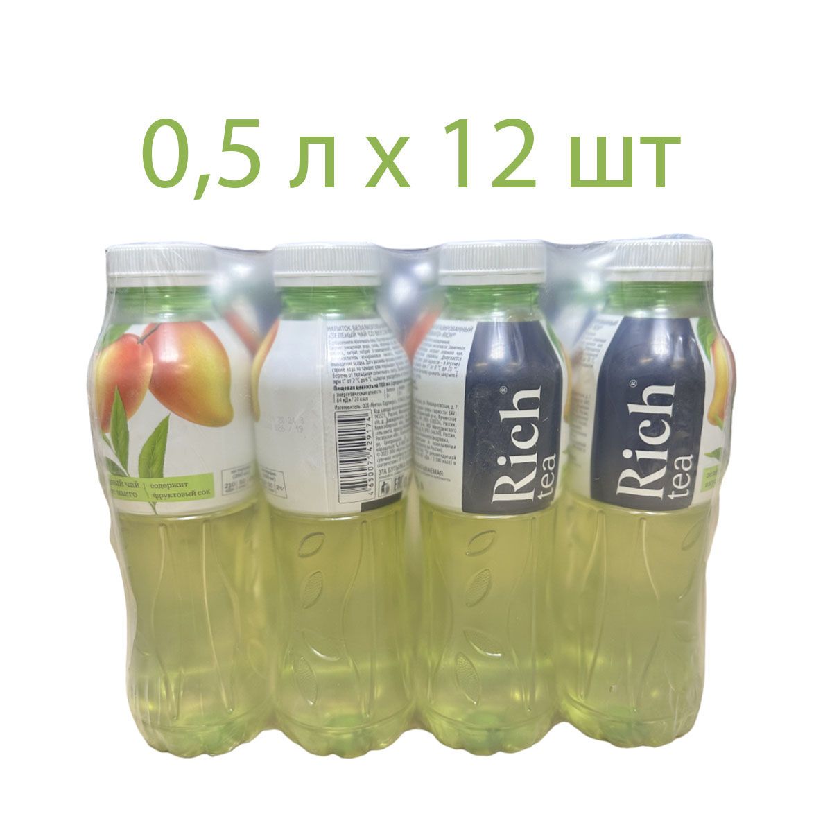 Зелёный чай c манго Riсh tea 0,5 л х 12 шт