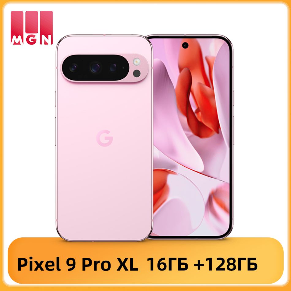 GoogleСмартфонГлобальнаяверсияGooglePixel9ProXL5GNFC5060mAhСмартфон6.8"Дисплейподдерживаетрусскийязык16/128ГБ,розовый