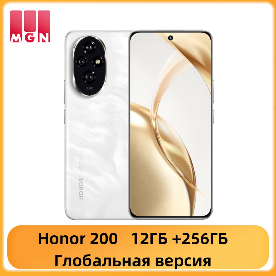 HonorСмартфонГлобальнаяверсияHonor2005GNFC,5200мАчаккумулятор,50Мбтройнаякамера,смартфонаSuperCharge100Вт,Snapdragon7Gen3,поддерживаетрусскийязык12/256ГБ,белый