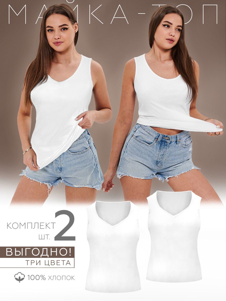 Комплект маек Свiтанак