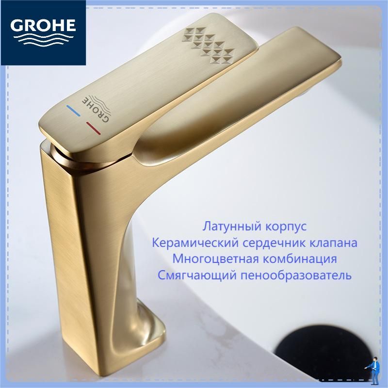 Смесительдляраковинывванной,Grohe,смесительдляраковины,хром,материаллатунь