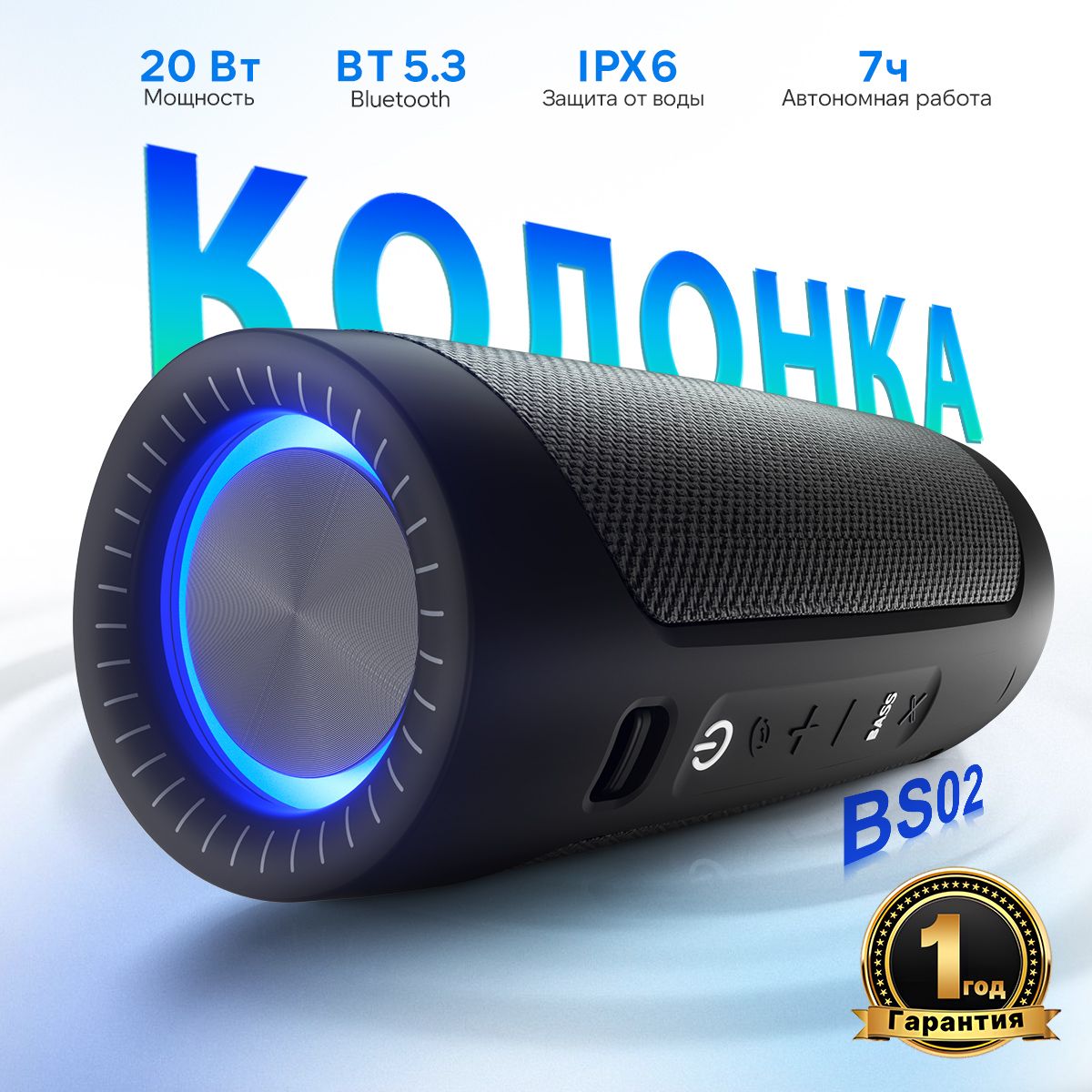 БеспроводнаяпортативнаяколонкаMaibenbenBS02,20Вт,Bluetooth5.3,уровеньводонепроницаемостиIPX6,TWS