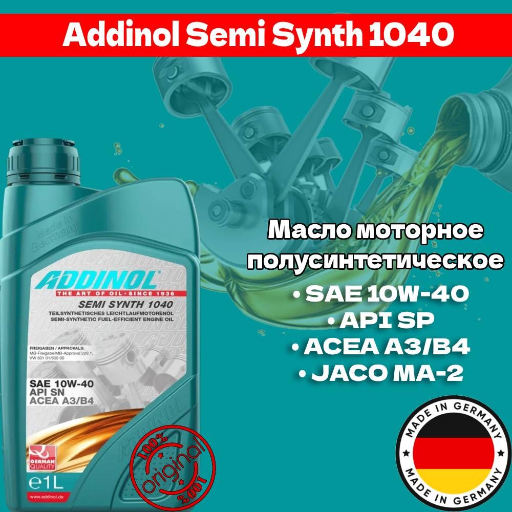 ADDINOL SEMI SYNTH 1040  10W-40 Масло моторное, Полусинтетическое, 1 л