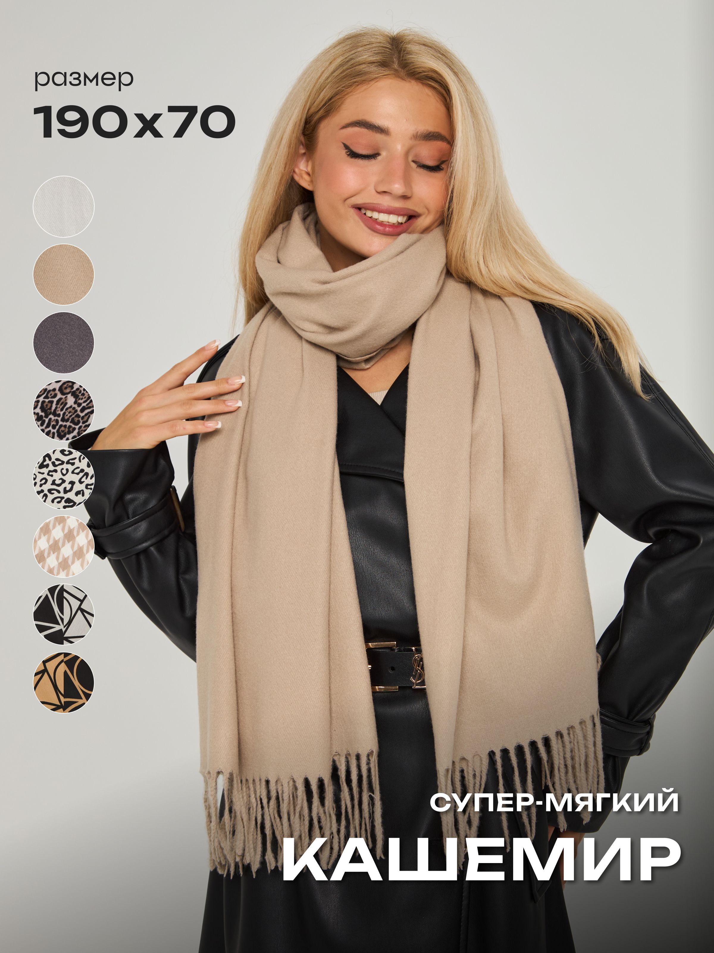 BLOOM BOOM Палантин палантин купить на OZON по низкой цене (1673841715)