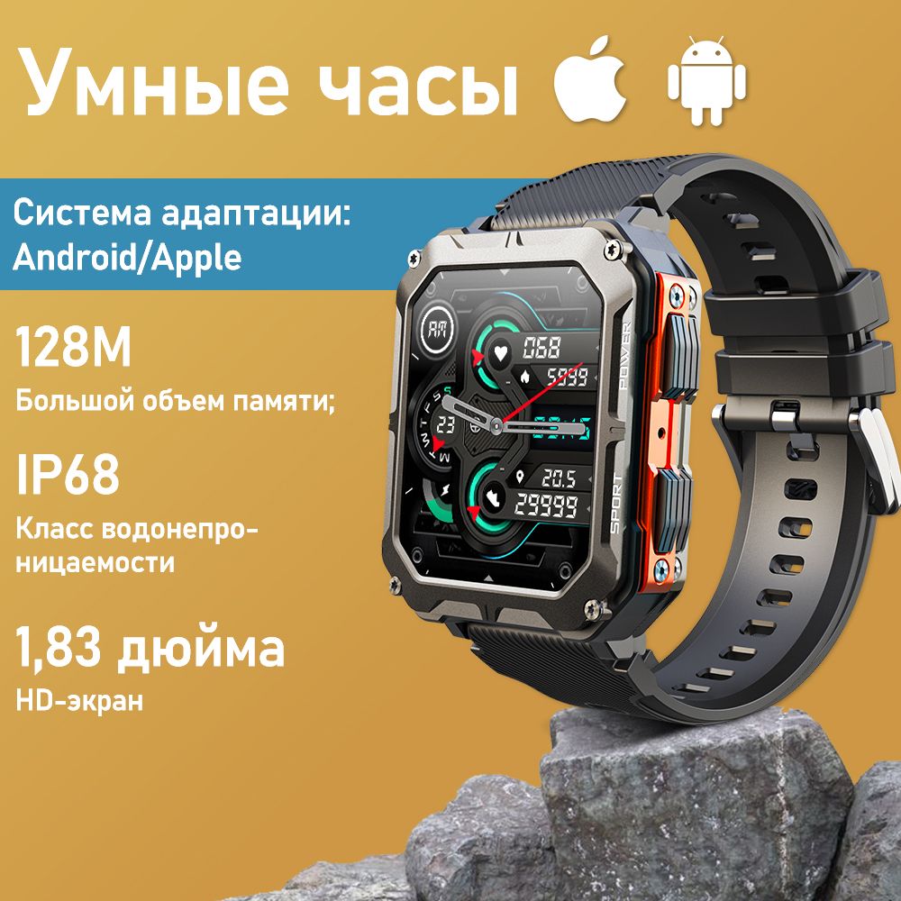 Умныечасы2024,С20PROSmartWatch,мужские/женские/детскиеСмартчасы,1.83-дюймовыйизносостойкийэкранвысокойчеткости,55mm,43mm,оранжевый