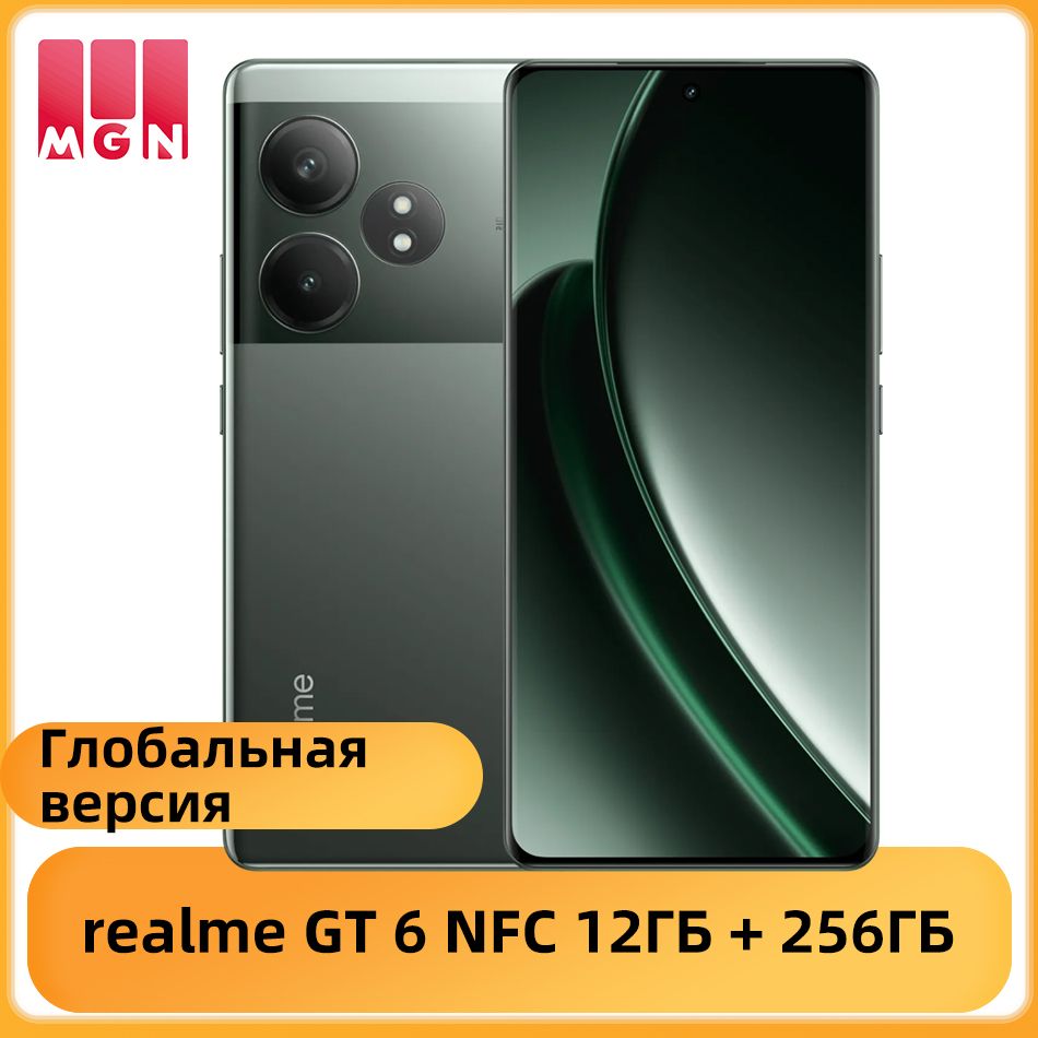 realmeСмартфонrealmeGT65GNFCГлобальнаяверсияSnapdragon8SGen3батареяемкостью5500мАч120ВтSUPERVOOC50-мегапиксельнаядвойнаякамераOISAMOLED-экрансдиагональю6,78"ичастотой120Гц12/256ГБ,зеленый