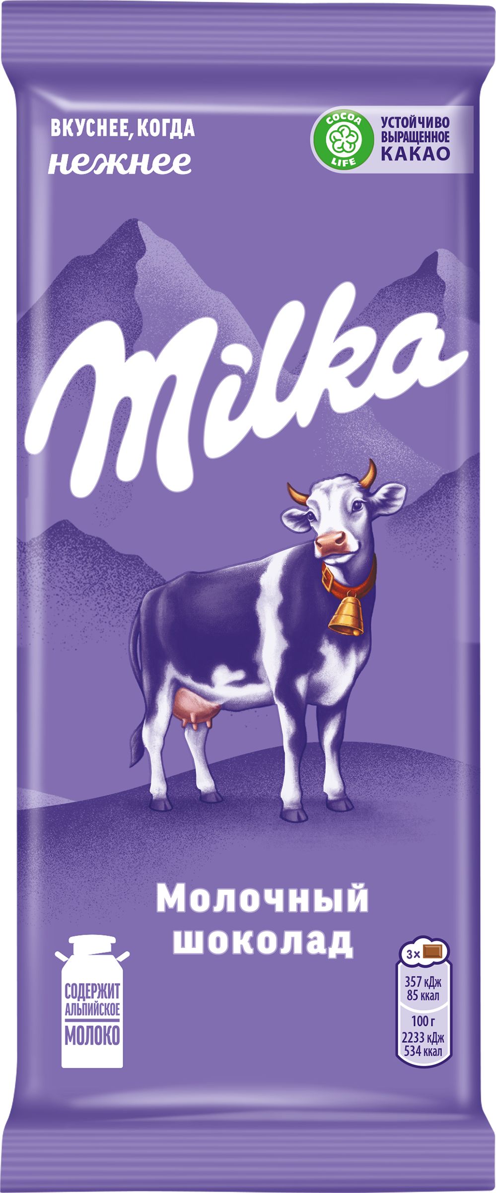 Шоколад молочный MILKA, 80г