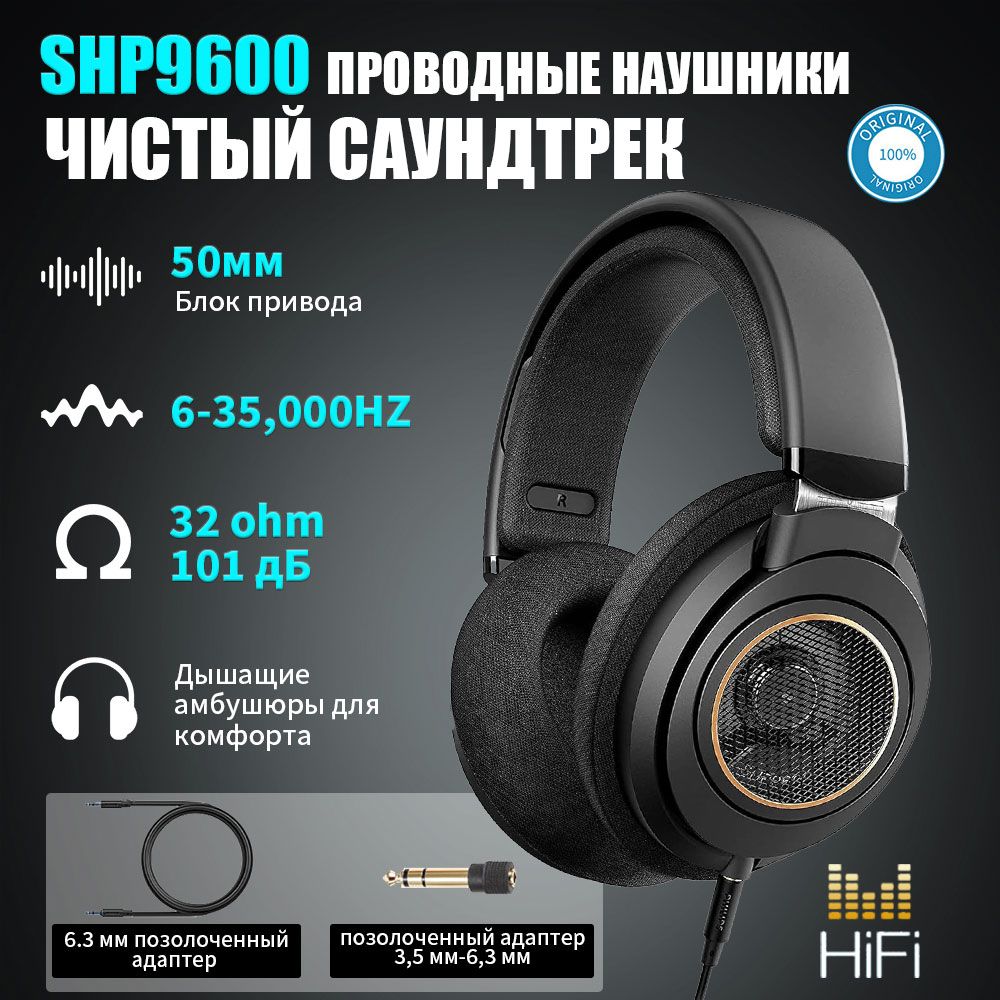 PhilipsНаушникипроводные,3.5мм,6.3мм,черный,белый