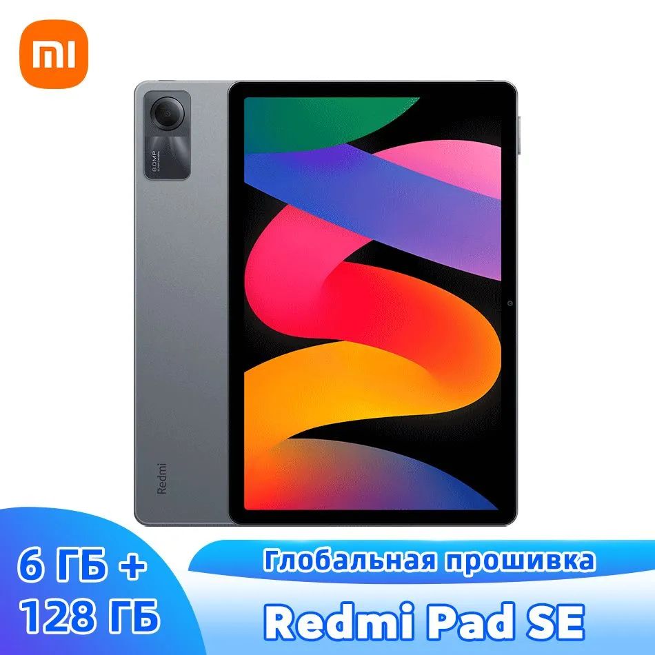 XiaomiПланшетRedmiPadSEГлобальнаяпрошивкаТаблеткаПоддержкарусскогоязыка,11"6ГБ/128ГБ,темно-серыйRedmiPadГлобальныйПЗУ