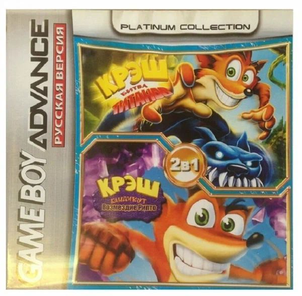 Картридж для геймбой 2 в 1 Crash Bandicoot Fusion/Crash Bandicoot of the Titans (GBA) (Platinum) (256M)