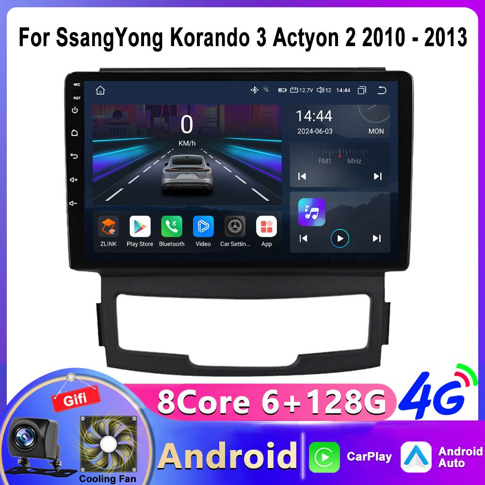 Магнитола для SsangYong Actyon 2 New / Korando 2 (2011-2013) / 6+128 Гб Android Автомагнитола Андроид Санг Енг Актион 2 Нью, Корандо